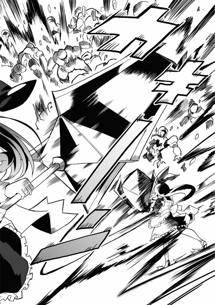 《魔法工学师》漫画最新章节第34话免费下拉式在线观看章节第【22】张图片