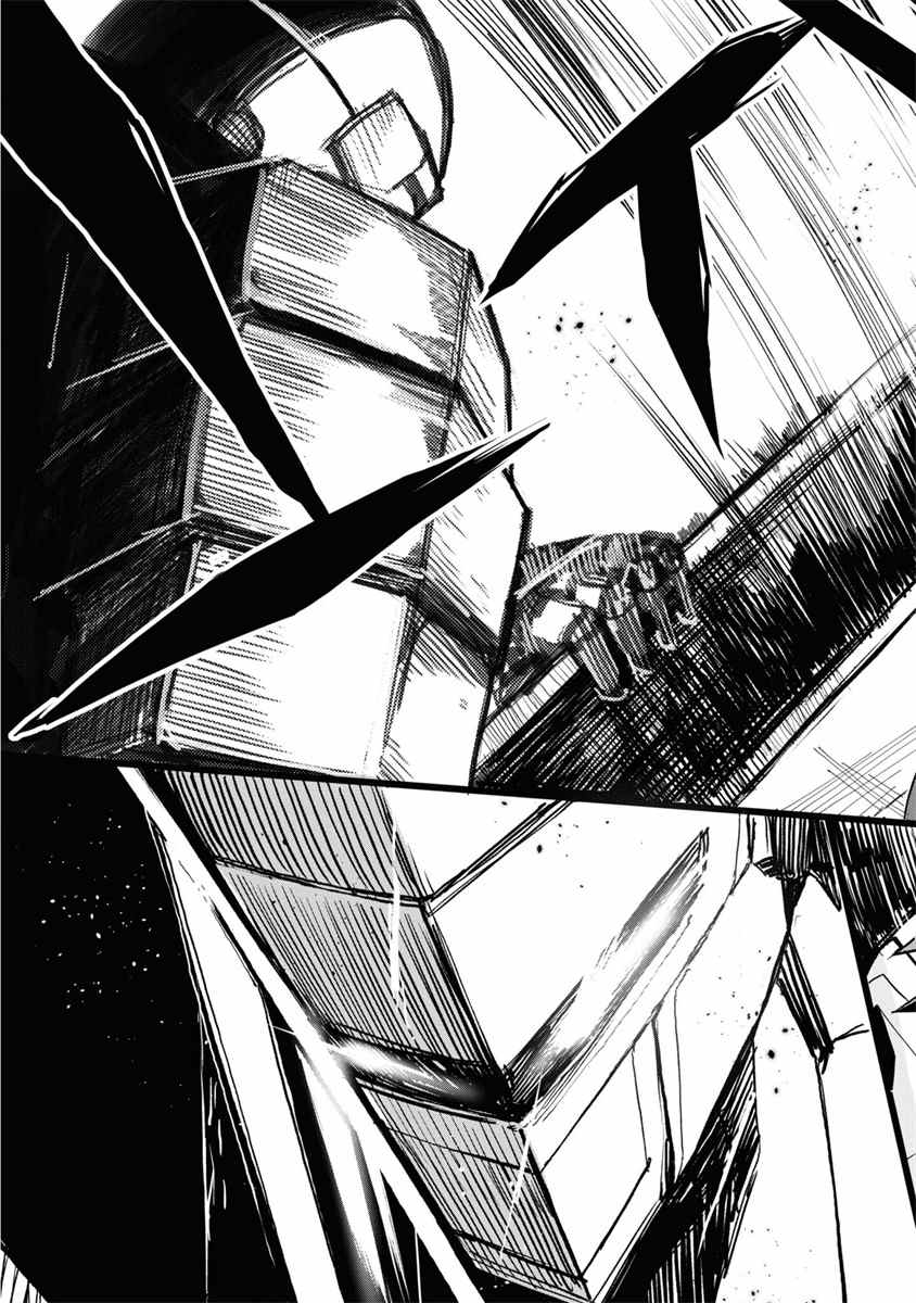 《魔法工学师》漫画最新章节第34话免费下拉式在线观看章节第【11】张图片