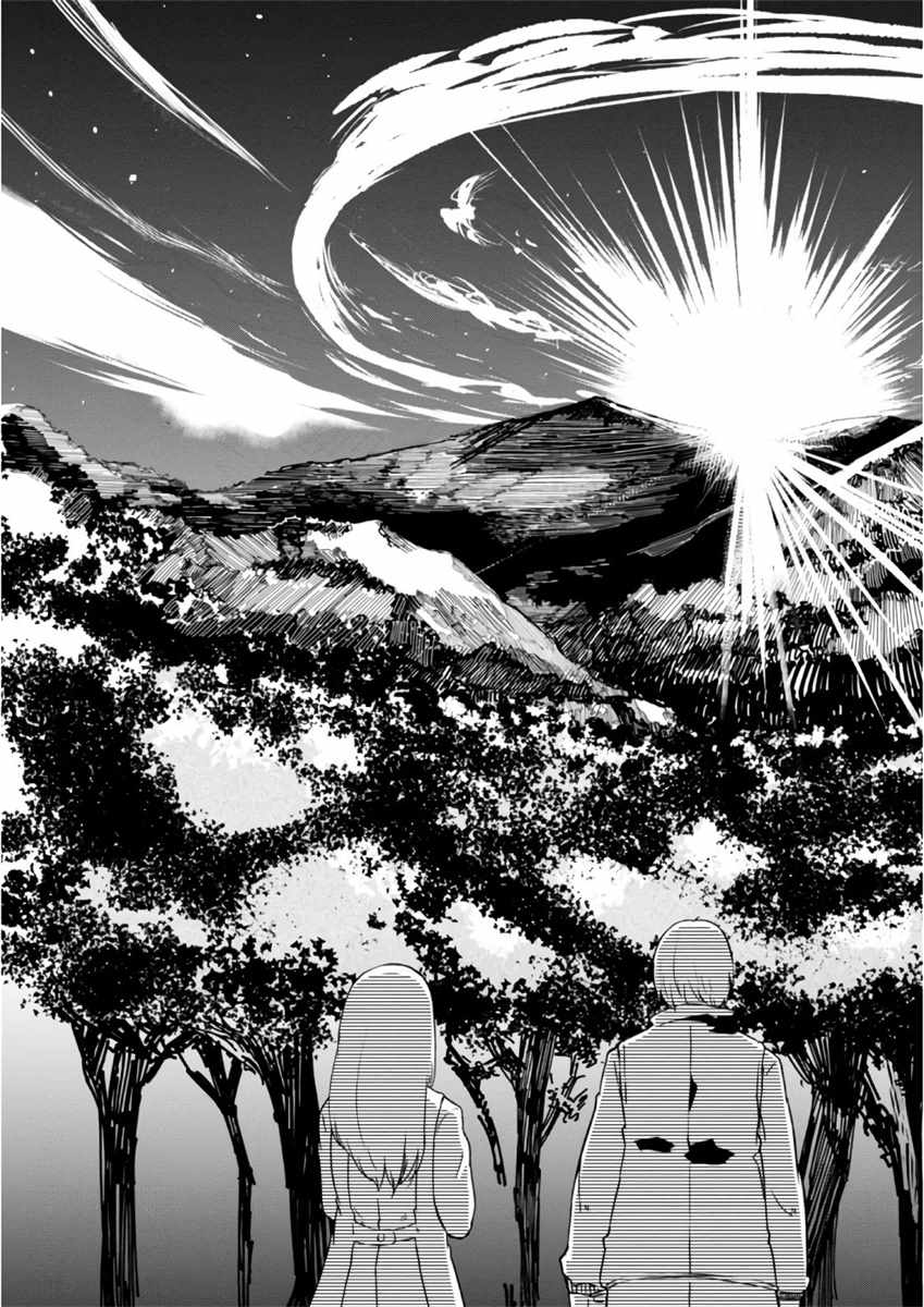 《魔法工学师》漫画最新章节第8话免费下拉式在线观看章节第【9】张图片