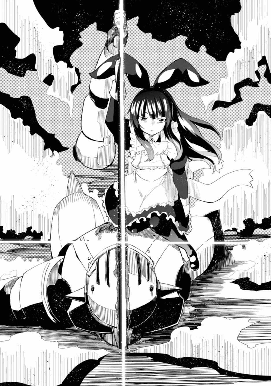 《魔法工学师》漫画最新章节第17话免费下拉式在线观看章节第【18】张图片