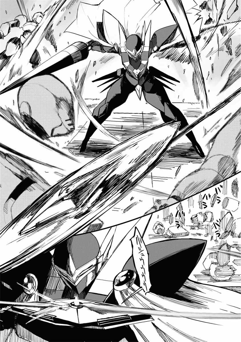 《魔法工学师》漫画最新章节第34话免费下拉式在线观看章节第【16】张图片