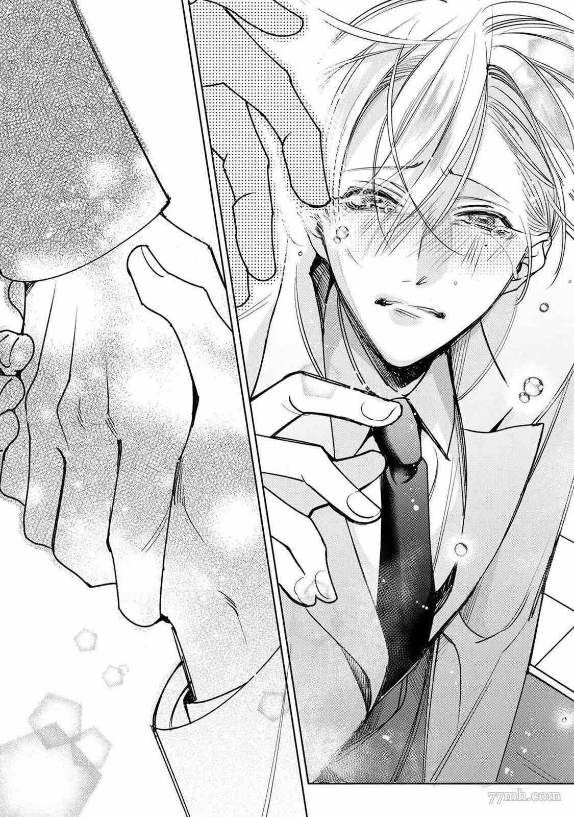 《问题α与精英Ω》漫画最新章节第6话免费下拉式在线观看章节第【43】张图片