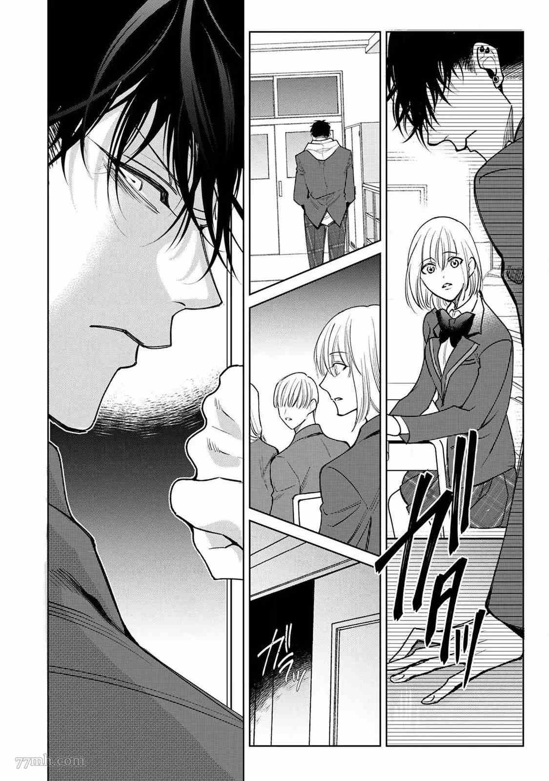 《问题α与精英Ω》漫画最新章节第6话免费下拉式在线观看章节第【30】张图片