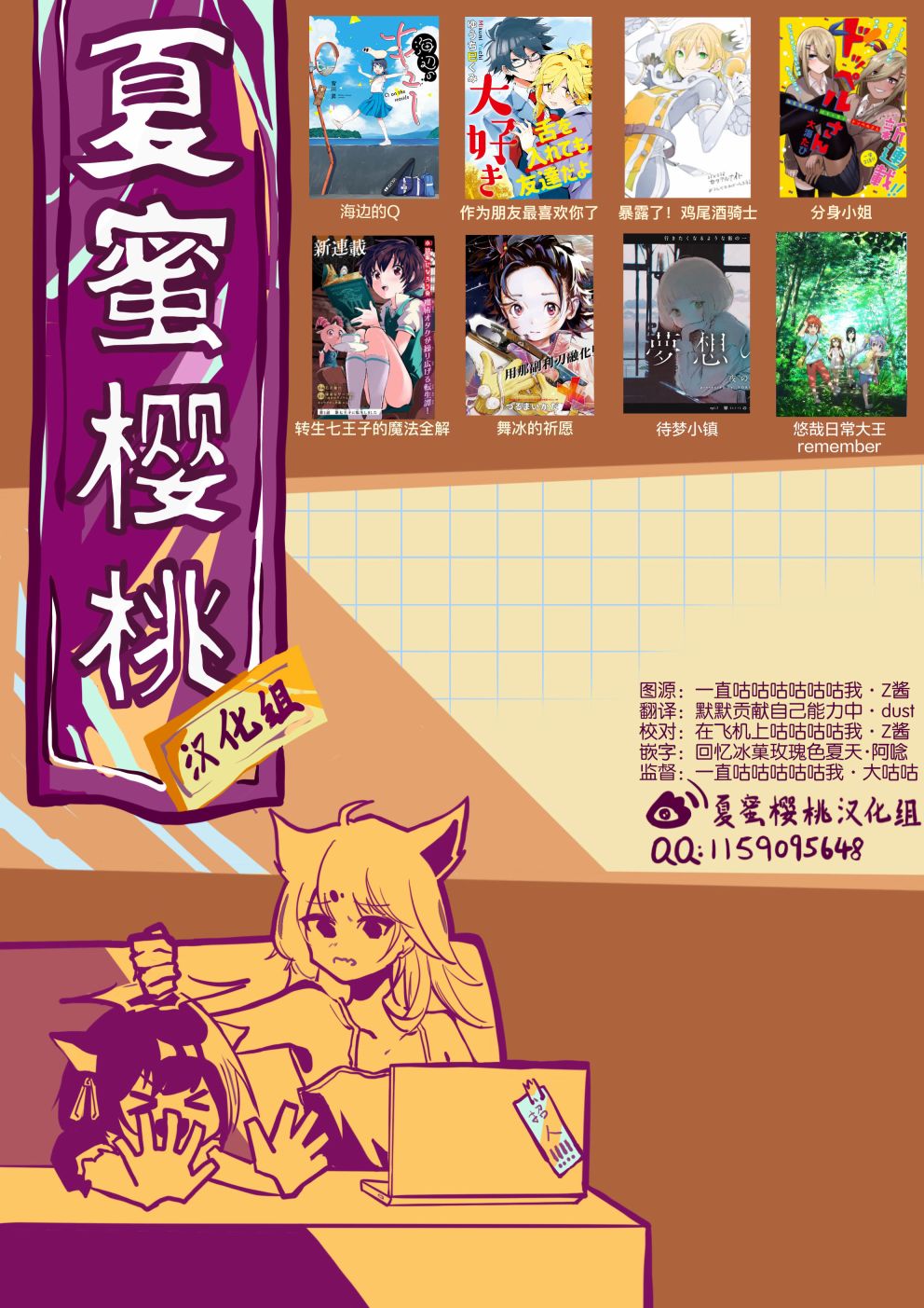 《比解谜还刺激》漫画最新章节第6话免费下拉式在线观看章节第【30】张图片