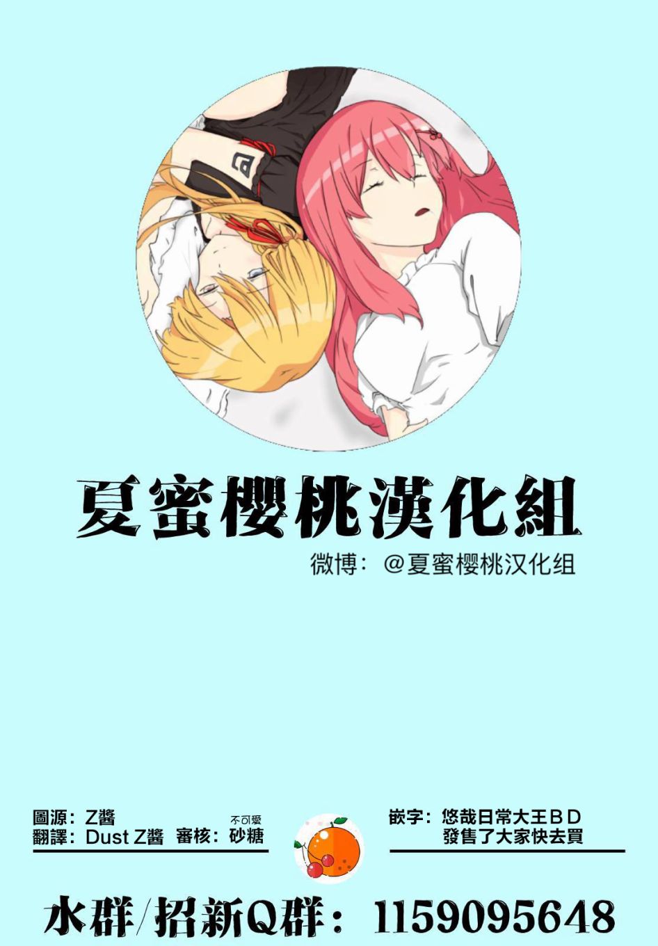 《比解谜还刺激》漫画最新章节第1话免费下拉式在线观看章节第【34】张图片