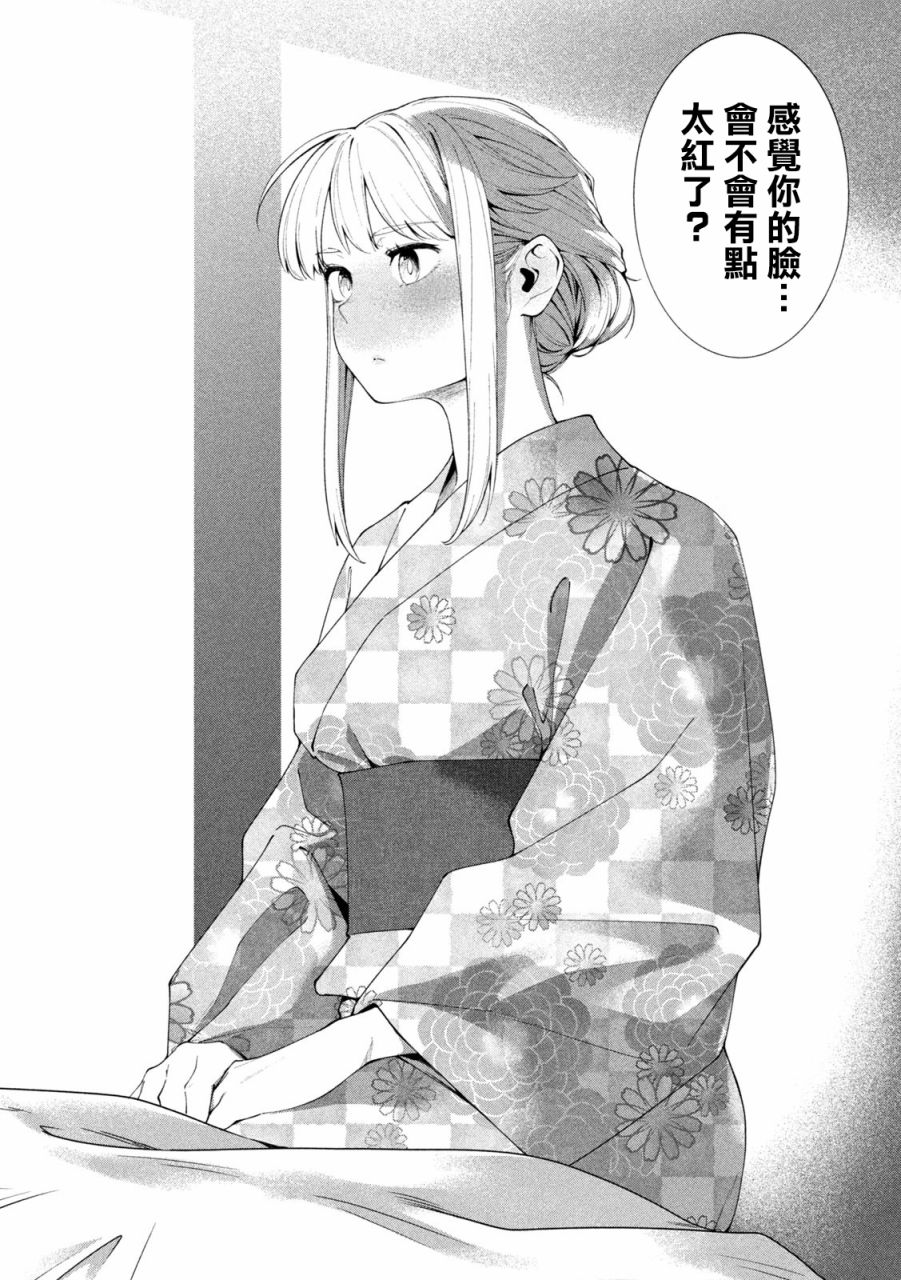 《比解谜还刺激》漫画最新章节第6话免费下拉式在线观看章节第【26】张图片