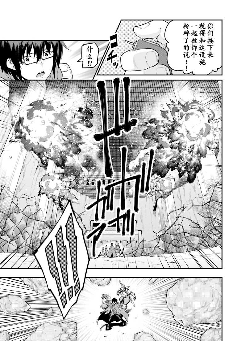 《金色的文字使》漫画最新章节第15话免费下拉式在线观看章节第【7】张图片