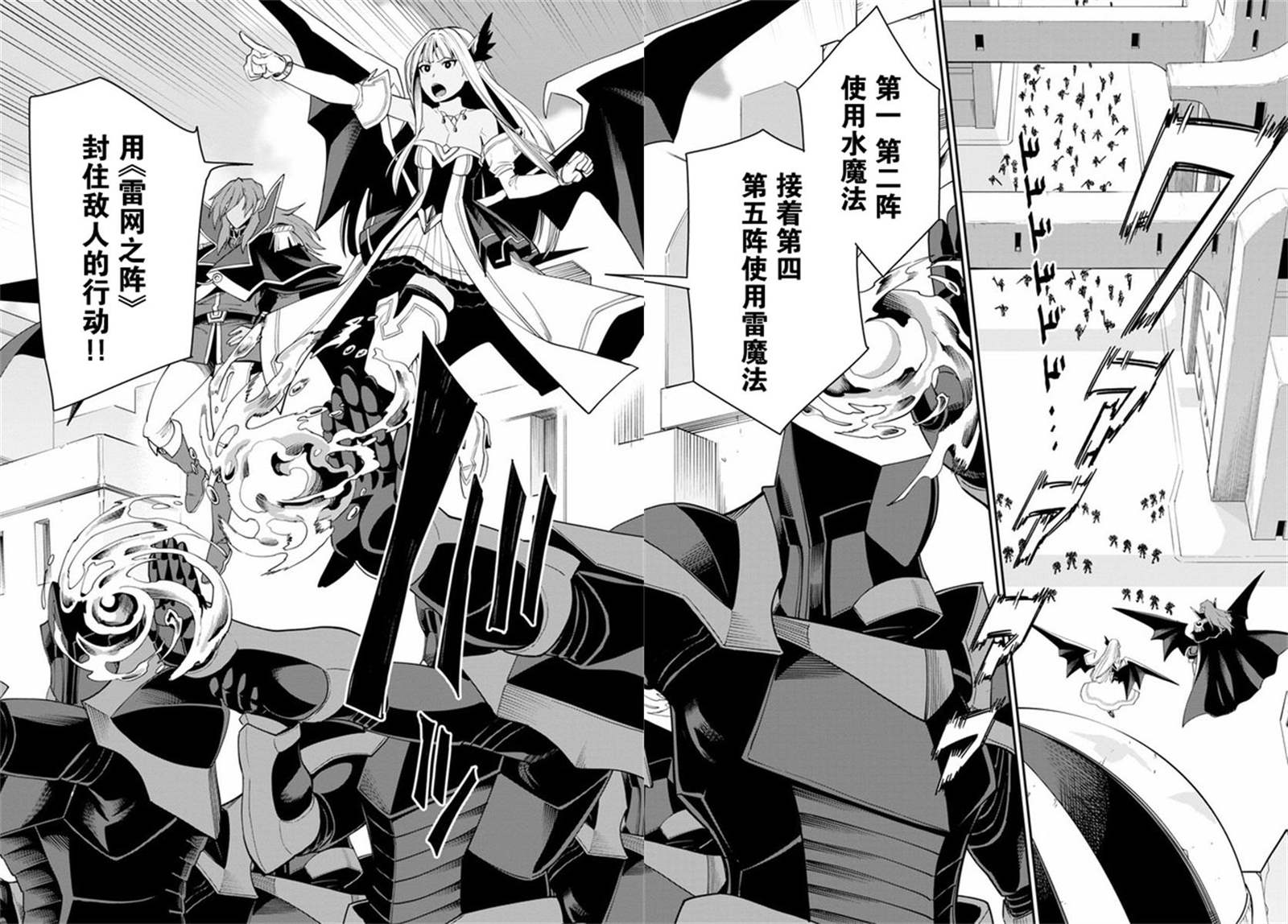 《金色的文字使》漫画最新章节第66话 英雄的碎片（1）免费下拉式在线观看章节第【14】张图片