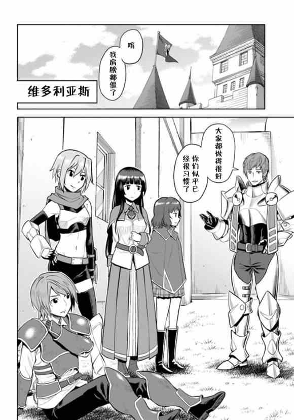 《金色的文字使》漫画最新章节第4话免费下拉式在线观看章节第【37】张图片