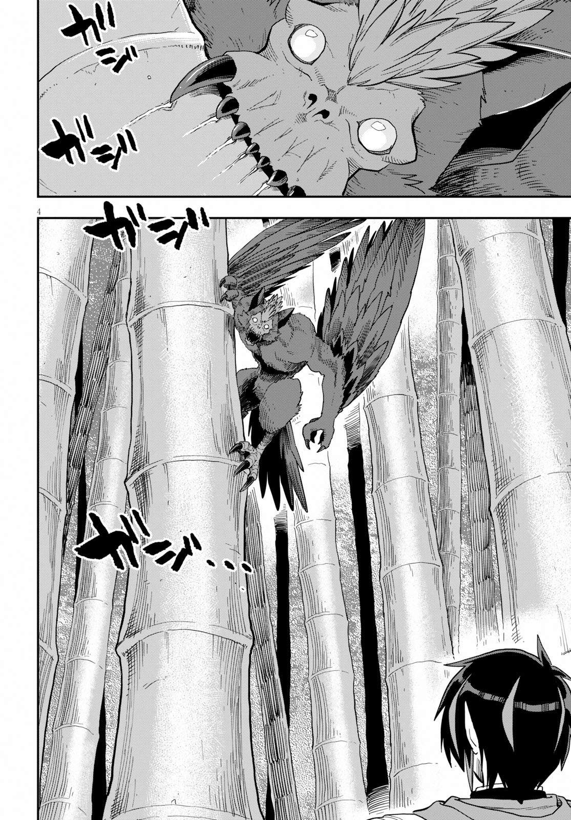 《金色的文字使》漫画最新章节第53话免费下拉式在线观看章节第【4】张图片