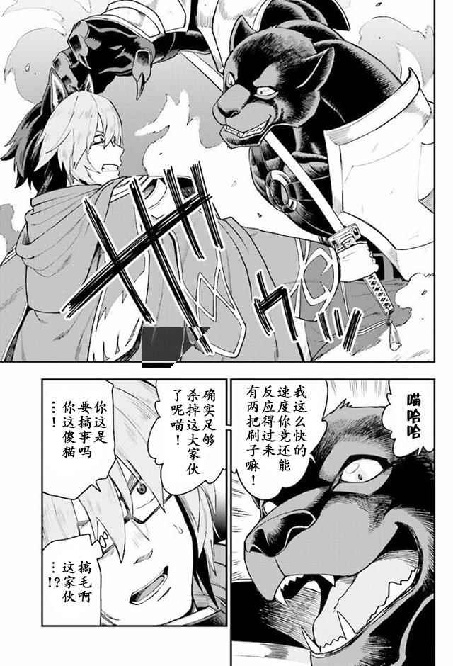 《金色的文字使》漫画最新章节第28话免费下拉式在线观看章节第【23】张图片