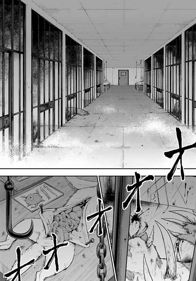 《金色的文字使》漫画最新章节第12话免费下拉式在线观看章节第【23】张图片