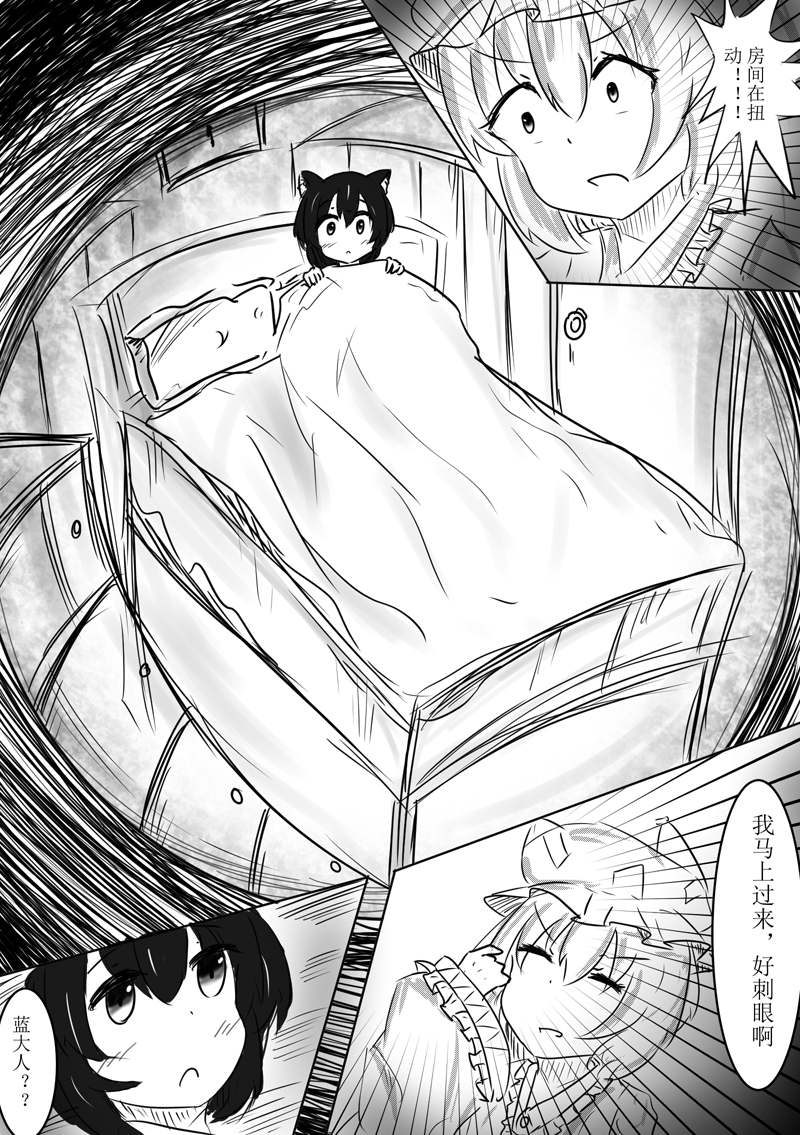 《她与她们停止的夜晚》漫画最新章节第2话免费下拉式在线观看章节第【11】张图片