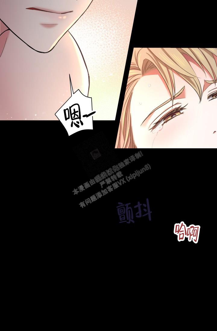 《被爱的方法》漫画最新章节第6话免费下拉式在线观看章节第【14】张图片