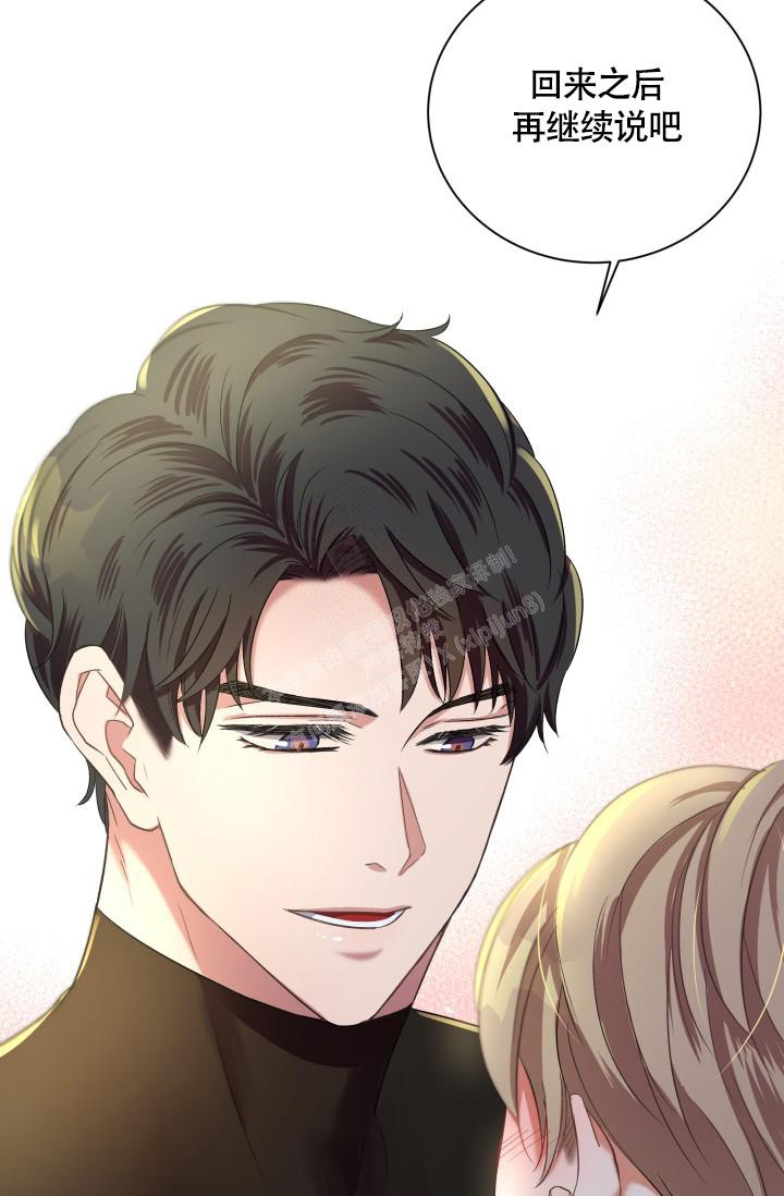 《被爱的方法》漫画最新章节第10话免费下拉式在线观看章节第【27】张图片