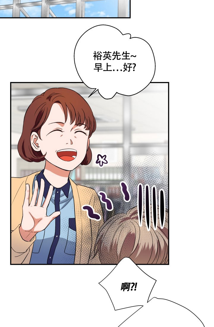 《被爱的方法》漫画最新章节第3话免费下拉式在线观看章节第【28】张图片