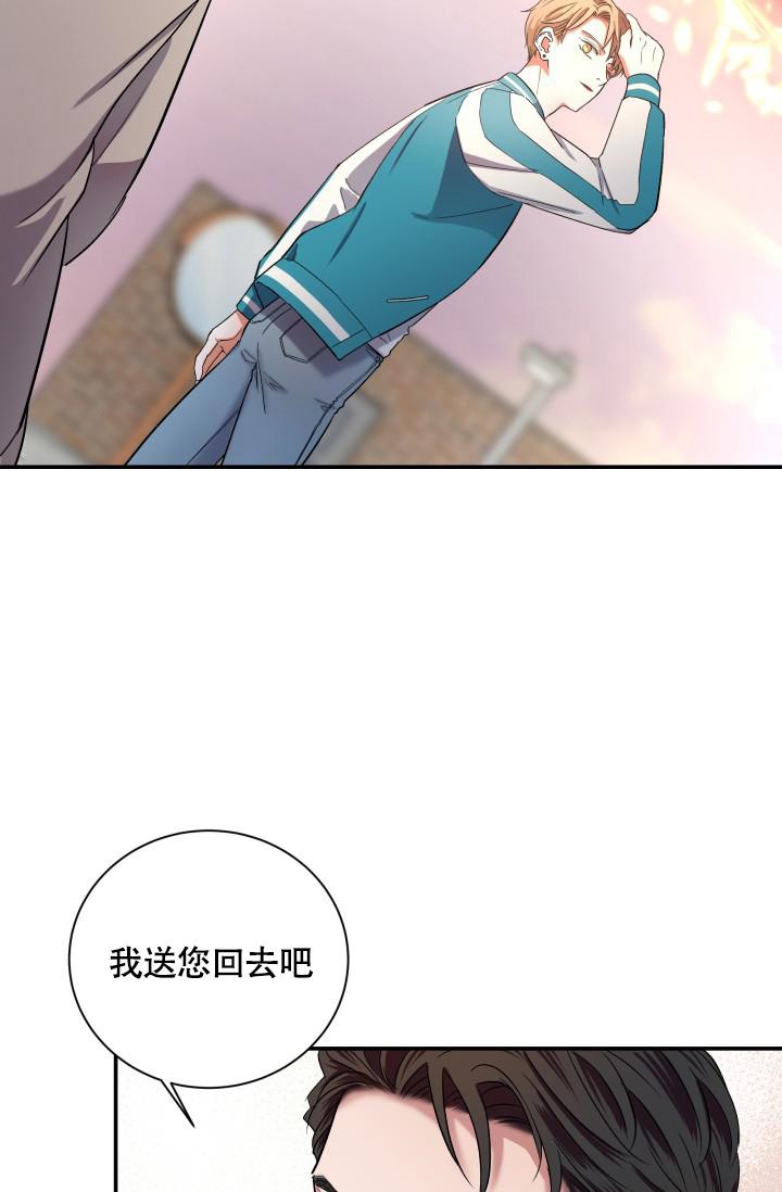 《被爱的方法》漫画最新章节第5话免费下拉式在线观看章节第【26】张图片