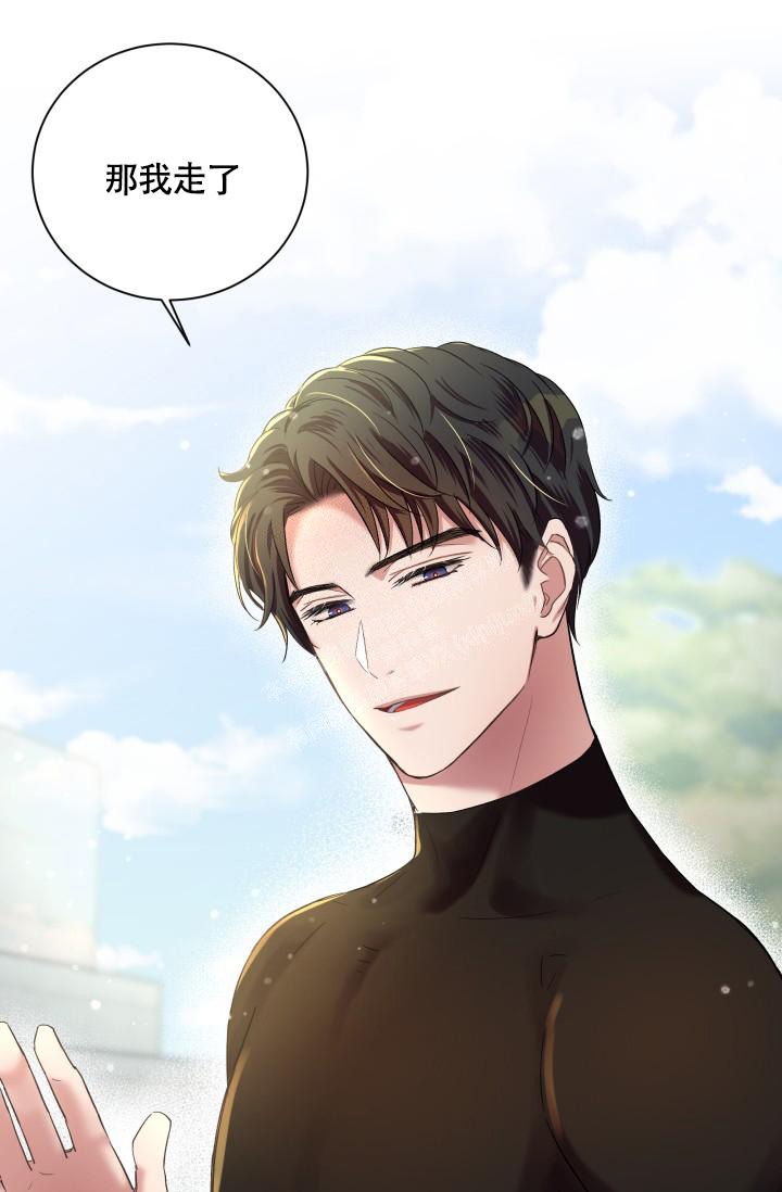 《被爱的方法》漫画最新章节第9话免费下拉式在线观看章节第【28】张图片