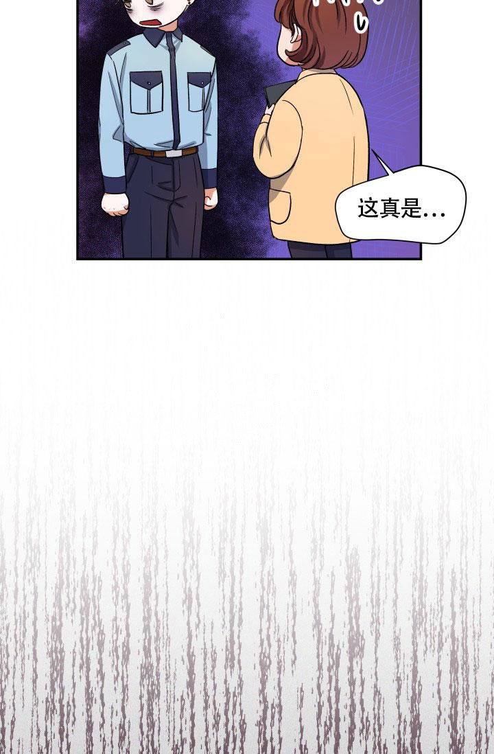 《被爱的方法》漫画最新章节第4话免费下拉式在线观看章节第【28】张图片