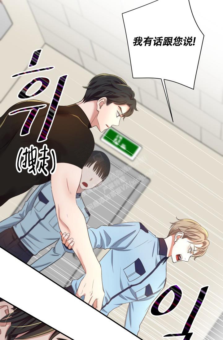 《被爱的方法》漫画最新章节第10话免费下拉式在线观看章节第【10】张图片