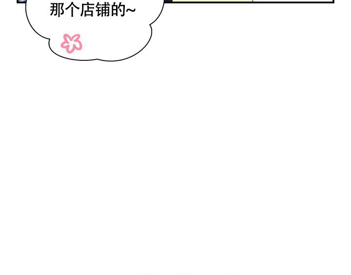 《被爱的方法》漫画最新章节第7话免费下拉式在线观看章节第【6】张图片