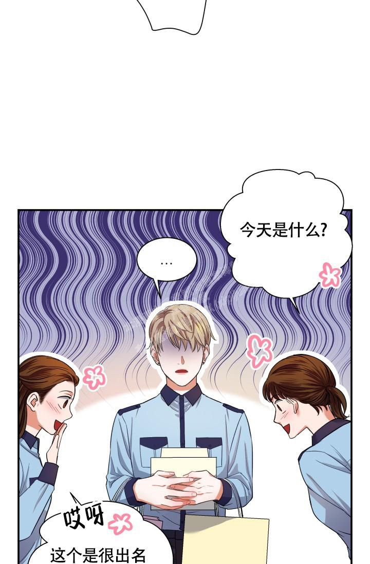 《被爱的方法》漫画最新章节第7话免费下拉式在线观看章节第【5】张图片