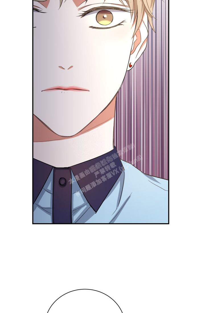 《被爱的方法》漫画最新章节第10话免费下拉式在线观看章节第【8】张图片