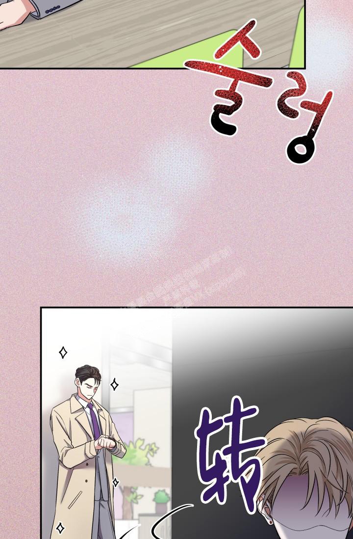 《被爱的方法》漫画最新章节第5话免费下拉式在线观看章节第【13】张图片