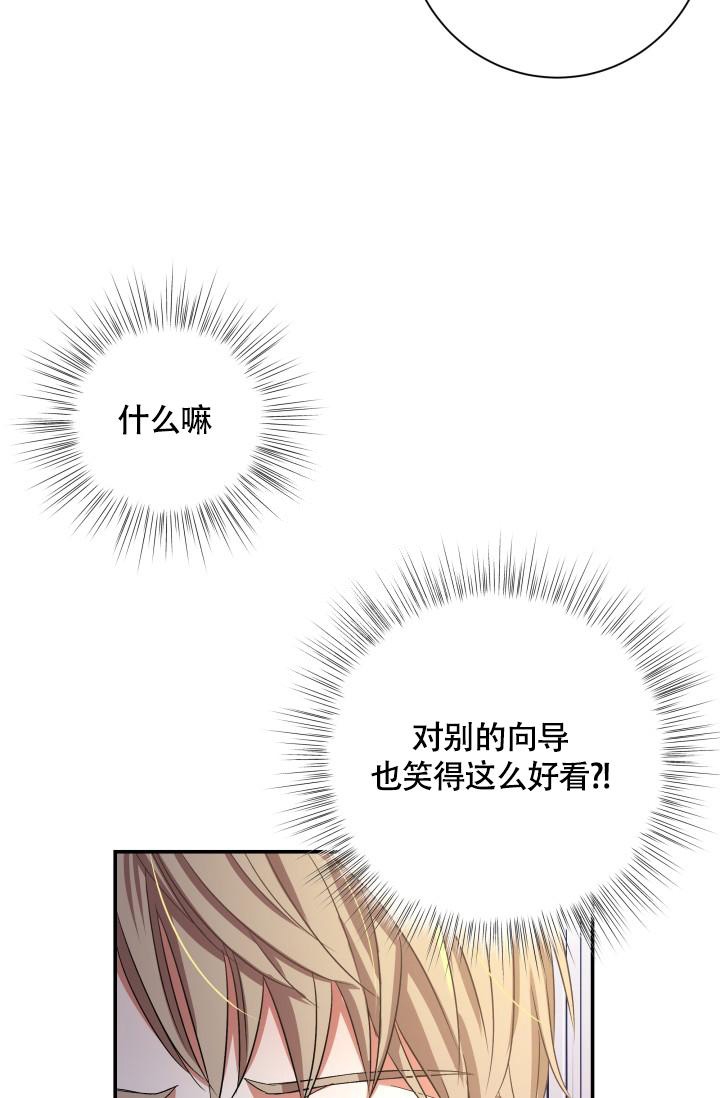 《被爱的方法》漫画最新章节第10话免费下拉式在线观看章节第【7】张图片