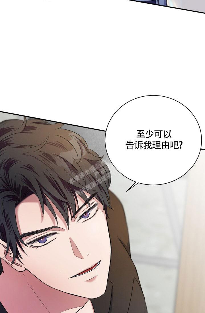 《被爱的方法》漫画最新章节第4话免费下拉式在线观看章节第【14】张图片