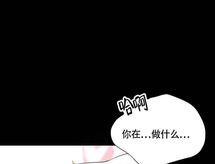 《被爱的方法》漫画最新章节第6话免费下拉式在线观看章节第【7】张图片