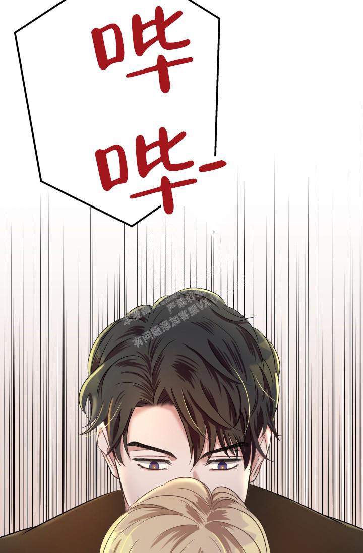 《被爱的方法》漫画最新章节第10话免费下拉式在线观看章节第【22】张图片