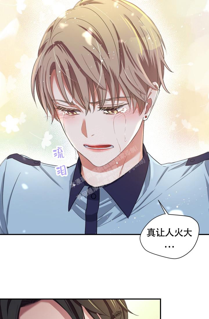 《被爱的方法》漫画最新章节第8话免费下拉式在线观看章节第【39】张图片