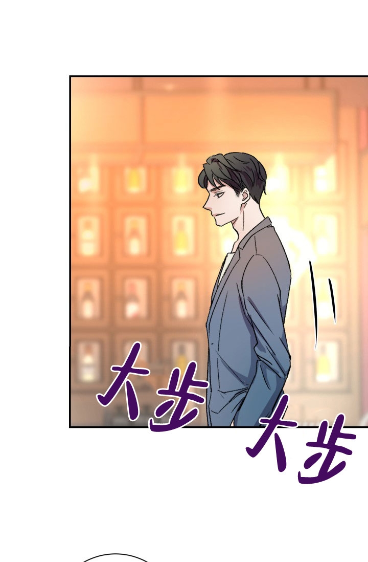 《被爱的方法》漫画最新章节第1话免费下拉式在线观看章节第【14】张图片