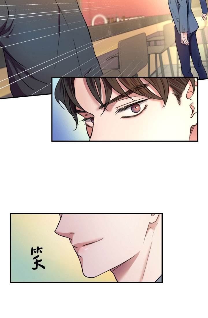 《被爱的方法》漫画最新章节第1话免费下拉式在线观看章节第【13】张图片