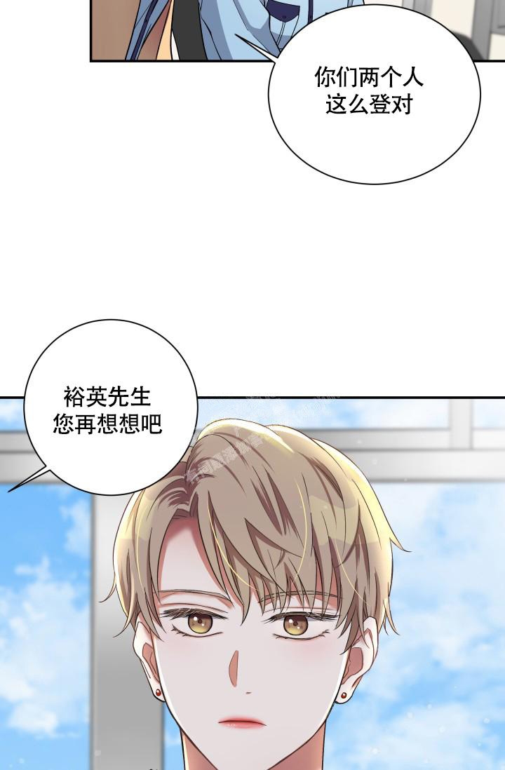 《被爱的方法》漫画最新章节第7话免费下拉式在线观看章节第【22】张图片