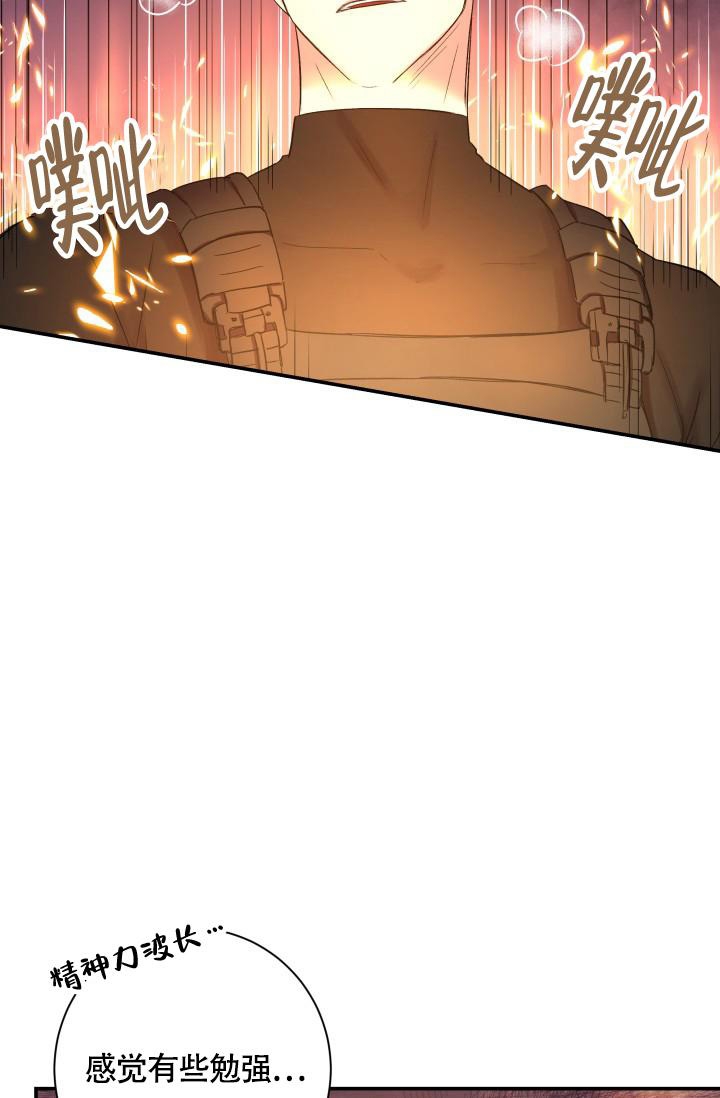 《被爱的方法》漫画最新章节第10话免费下拉式在线观看章节第【34】张图片