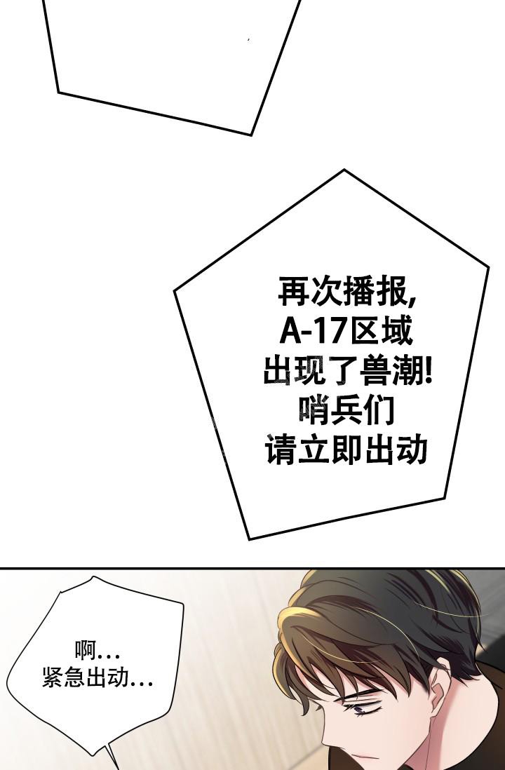 《被爱的方法》漫画最新章节第10话免费下拉式在线观看章节第【24】张图片