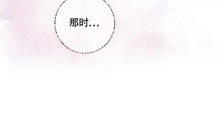 《被爱的方法》漫画最新章节第6话免费下拉式在线观看章节第【21】张图片