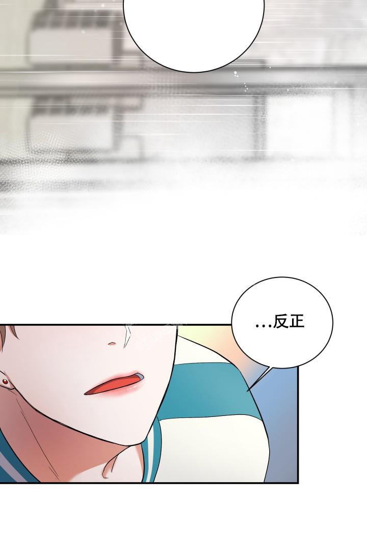 《被爱的方法》漫画最新章节第5话免费下拉式在线观看章节第【31】张图片