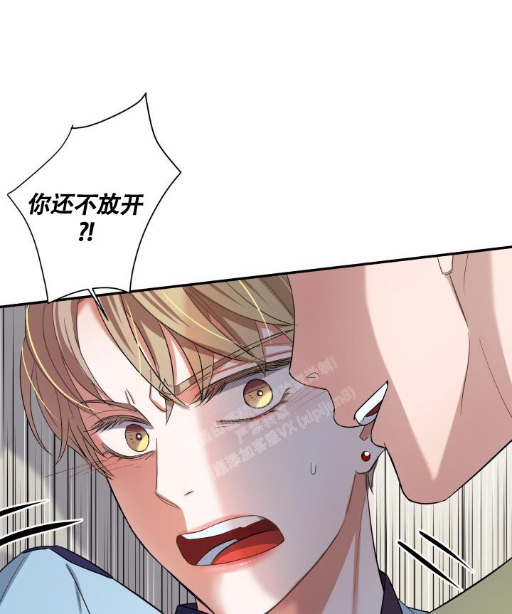 《被爱的方法》漫画最新章节第8话免费下拉式在线观看章节第【18】张图片