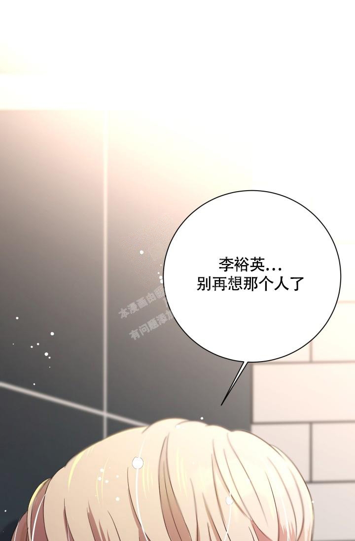 《被爱的方法》漫画最新章节第6话免费下拉式在线观看章节第【28】张图片