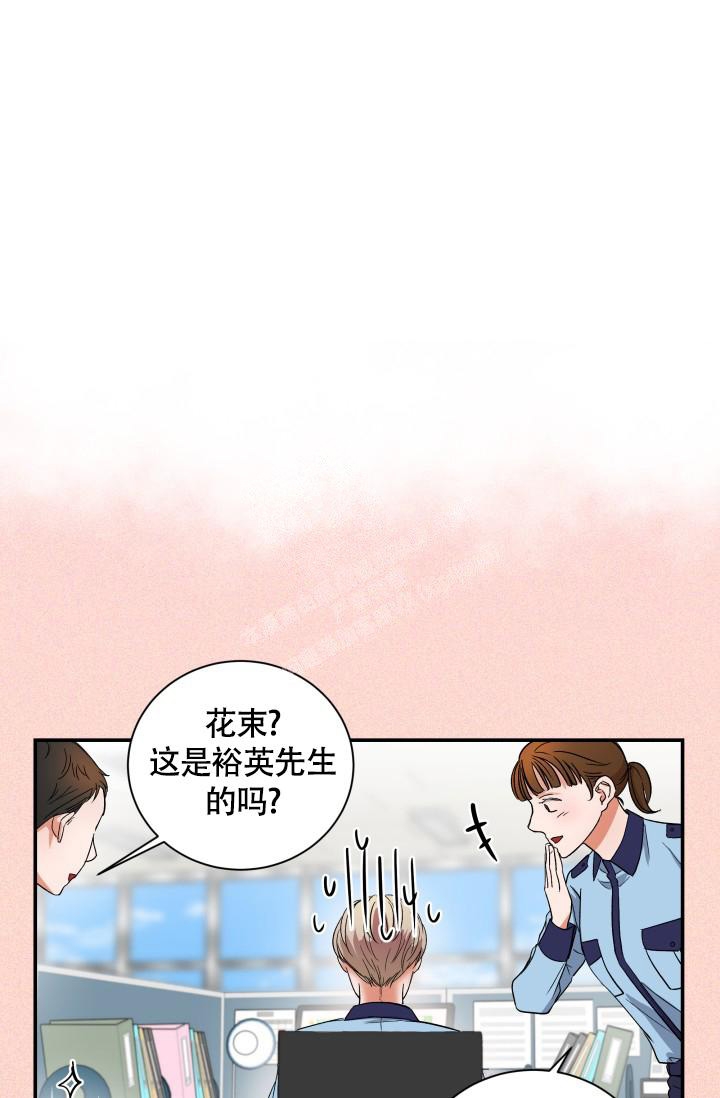 《被爱的方法》漫画最新章节第5话免费下拉式在线观看章节第【11】张图片