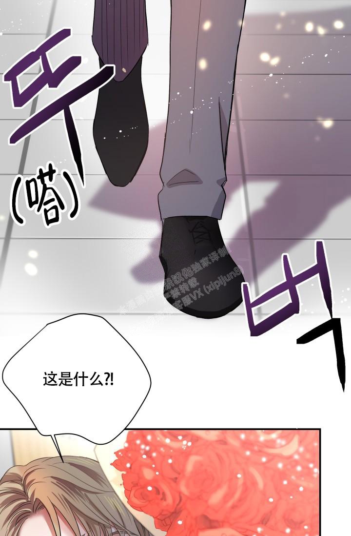 《被爱的方法》漫画最新章节第5话免费下拉式在线观看章节第【6】张图片