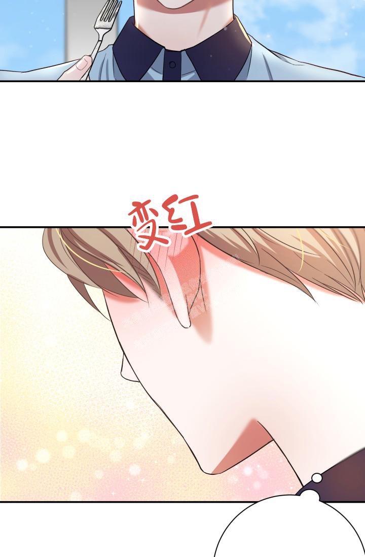 《被爱的方法》漫画最新章节第7话免费下拉式在线观看章节第【23】张图片