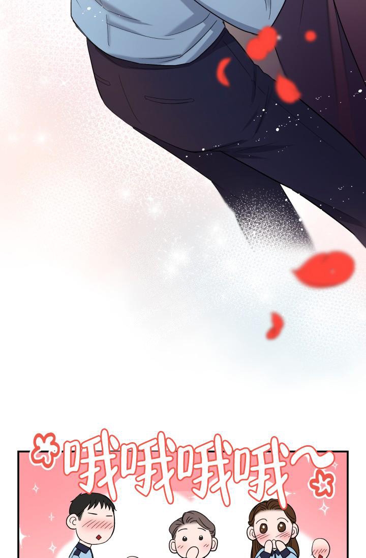 《被爱的方法》漫画最新章节第5话免费下拉式在线观看章节第【9】张图片