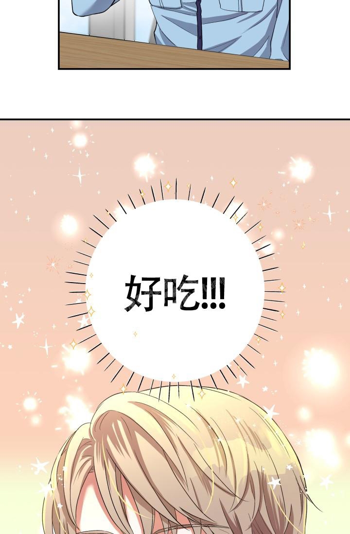 《被爱的方法》漫画最新章节第7话免费下拉式在线观看章节第【16】张图片