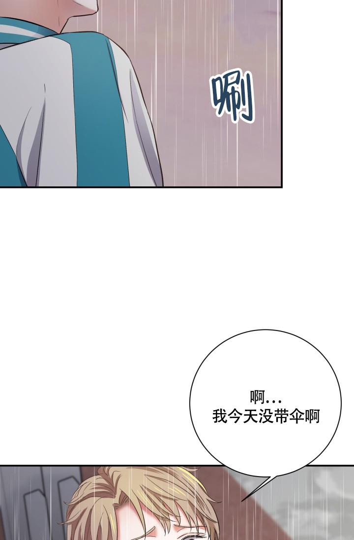 《被爱的方法》漫画最新章节第5话免费下拉式在线观看章节第【22】张图片