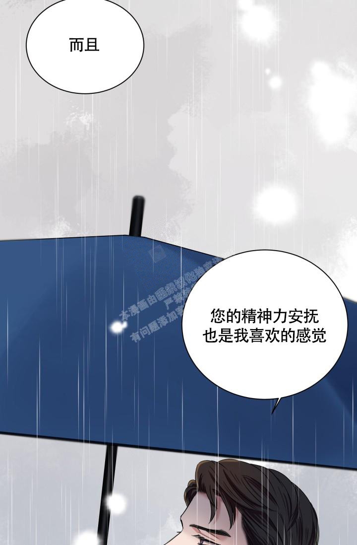 《被爱的方法》漫画最新章节第5话免费下拉式在线观看章节第【44】张图片