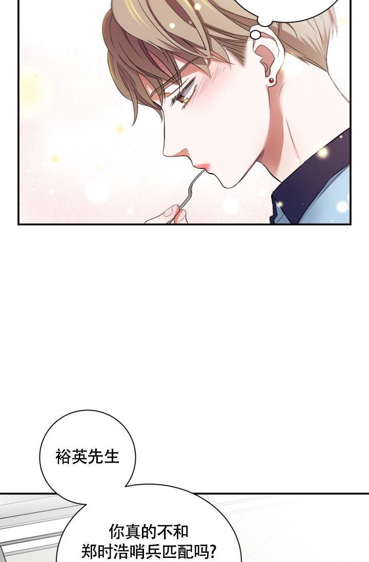 《被爱的方法》漫画最新章节第7话免费下拉式在线观看章节第【18】张图片